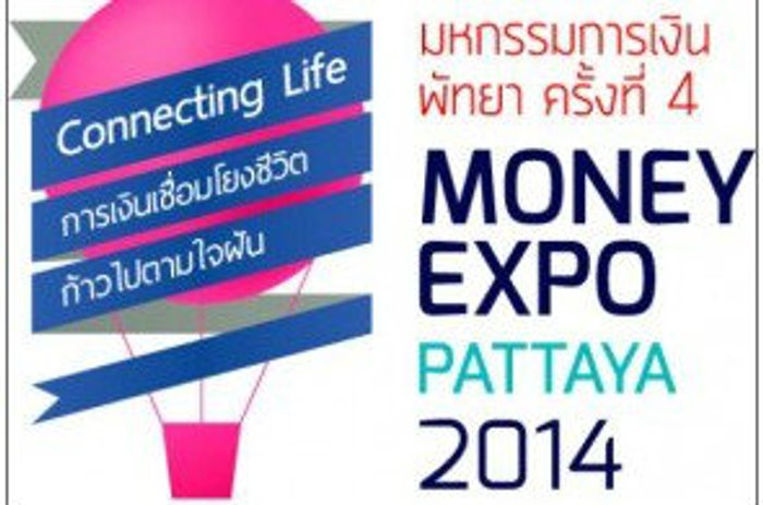 ส่องแคมเปญโปรโมชั่นเด่น MONEY EXPO PATTAYA 2014
