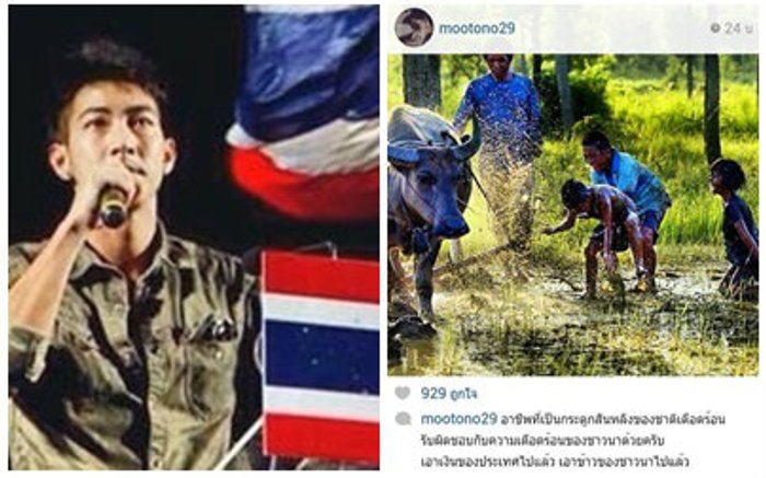 'โตโน่'จี้รบ.รับผิดจำนำข้าว ซัด'เข้ามาให้ไม่ใช่เข้ามาเอา'