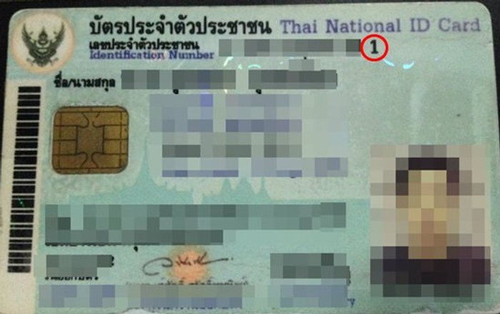 ลองดู!!เลขท้ายบัตรประชาชนเหมาะกับงานแบบไหน