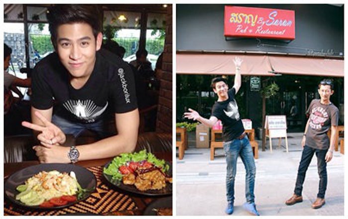 หล่อกตัญญู'พอร์ช ศรัณย์'ทุ่ม6หลักเปิดร้าน'สราญ'
