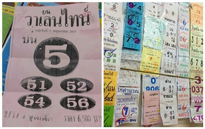 ส่อง!ธุรกิจหมื่นล้าน'หวยใต้ดิน'ไม่มีวันตาย