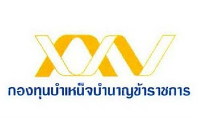 ข้าราชการเฮ! คสช.ไฟเขียวแก้กฎหมายกบข. ให้ขรก.3แสนรายใช้สิทธิกลับรับบำนาญ