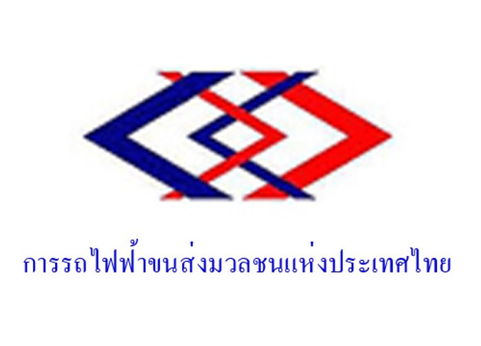 รฟม. แจ้งปิดจราจรบริเวณแยกท่าพระ