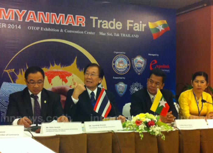 เอกชนไทย-เมียนมาร์ร่วมทำแผนแม่บทผลักดันเขตศก.พิเศษ