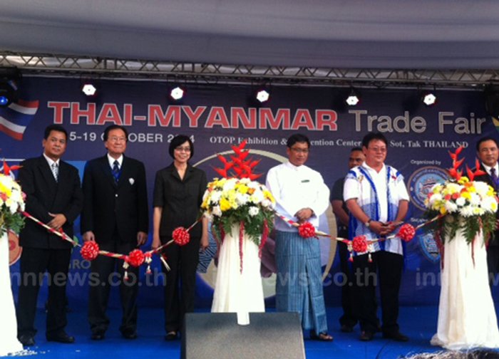 เริ่มแล้วงานแสดงสินค้าส่งเสริมการค้าชายแดนฯ