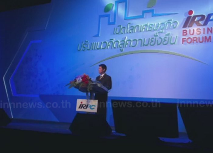 IRPCมองน้ำมันดิบขณะนี้ส่งผลดีต้นทุนไทย
