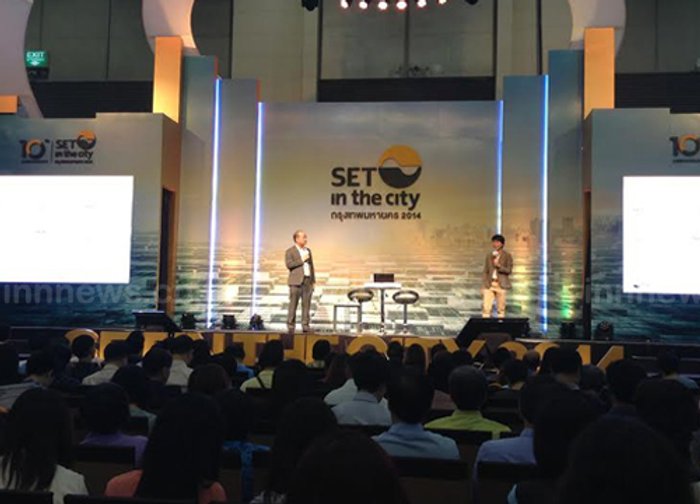 งาน SET in the City 2014 วันที่ 2 คึก