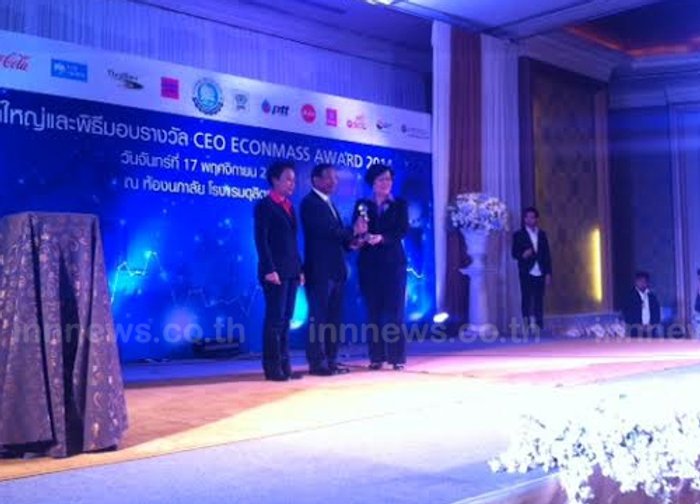กรรมการผู้จัดการใหญ่ธ.ไทยพาณิชย์รับรางวัลCEO