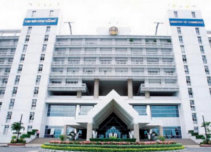 เอกชนร่วมประชุมทำแพ็กเกจของขวัญปีใหม่ที่พณ.