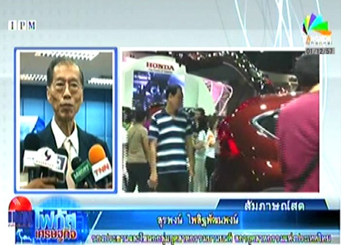 ส.อ.ท.รับยอดผลิตรถทั้งปีอาจไม่ถึง2.1ล้านคัน