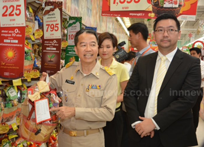 โลตัสจัดแคมเปญกระเช้าปีใหม่ถูกสุด225บาท