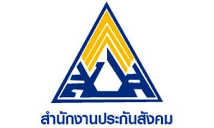 สปส.มึน ผู้ประกันตน แห่ลาออก′กองทุนชราภาพ′ หวังรับเบิ้ลเงินรัฐจ่ายสมทบ