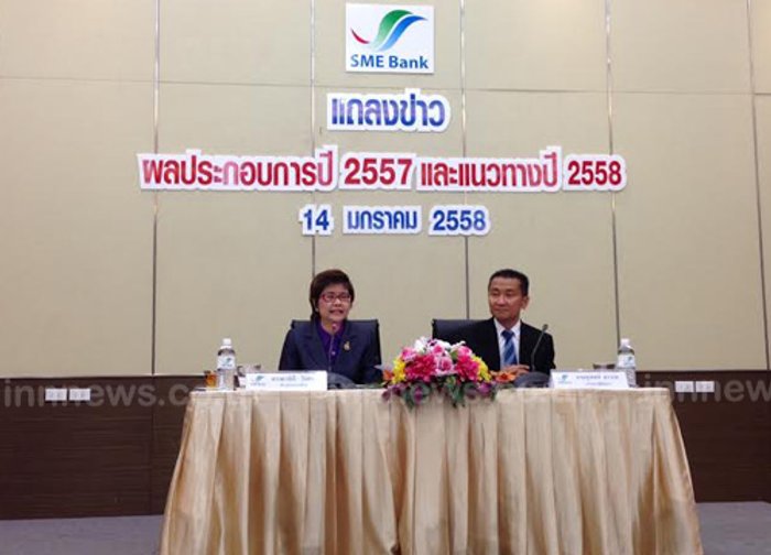 เอสเอ็มอีแบงก์ตั้งเป้าปล่อยสินเชื่อปีนี้40,000ล.