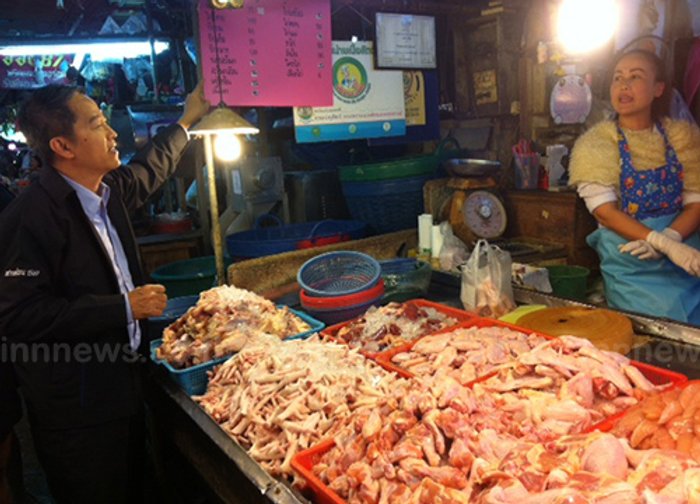 พาณิชย์ ประกาศราคาแนะนำสินค้า 3 รายการสัปดาห์หน้า