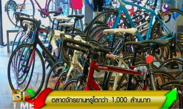 ตลาดจักรยานหรูโตทะลุ 1,000 ล้านบาท/ปี