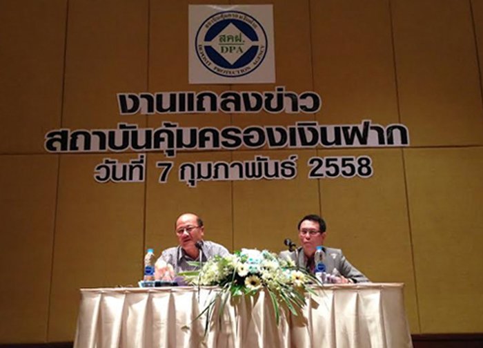 สคฝ.เร่งทำความเข้าใจก่อนปรับลดการคุ้มครอง