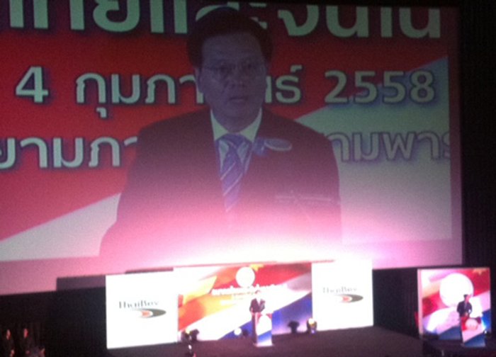 จีนพร้อมลงทุนในไทย3ด้านขยายความร่วมมือ
