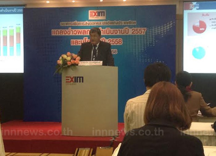 EXIM Bank ออกสินเชื่อใหม่ 5 บริการช่วย SME