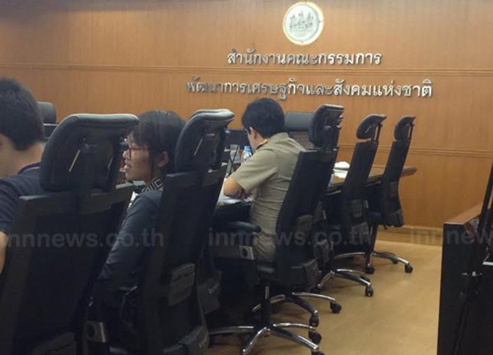 สภาพัฒน์ แถลง GDP ไตรมาส 4/2557