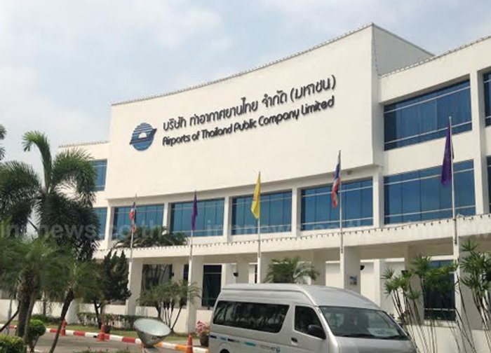 บอร์ด ทอท. แถลงข่าวผลประชุม 13.30 น.