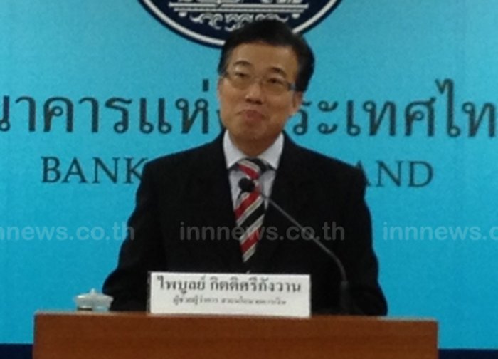 ธปท.เปิดตัวธนบัตร100บ.รุ่นใหม่เริ่มใช้26กพ.