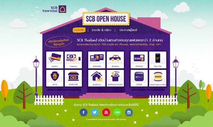 SCB Thailand"เปิดบ้าน SCB" ฉลองยอด LIKE 2.5 ล้าน ลุ้น iPhone 6, iPad Air 2 พร้อมรางวัลใหญ่อีกไม่อั้น