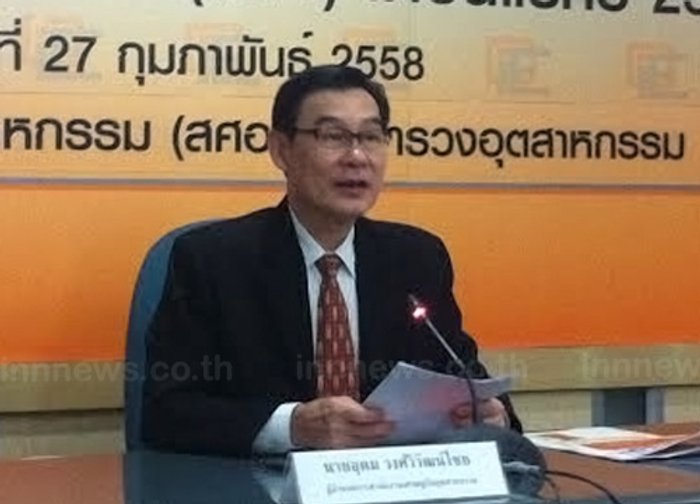 สศอ.ชี้ม.ค.อุตยานยนต์ฟื้นสวนทางไฟฟ้าหดตัว