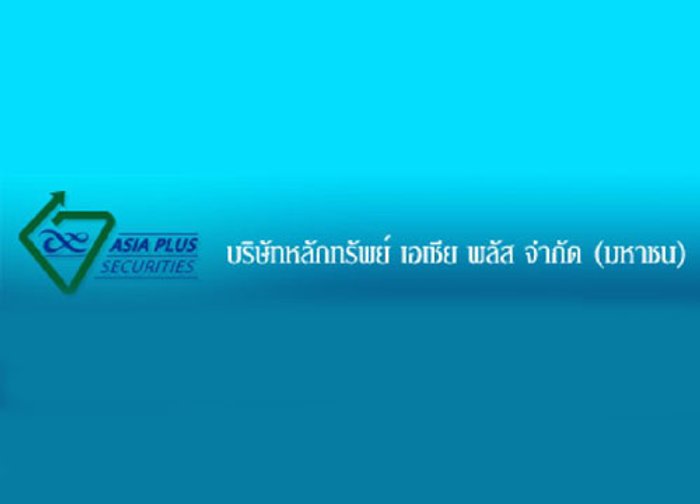 บล.เอเซียพลัสคาดกำไรบจ.ปี57แตะ7.2แสนล.