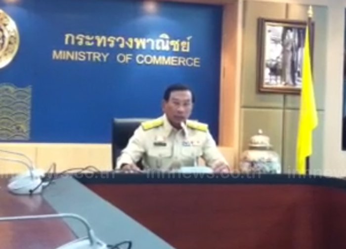 ไทย-อินเดียจับคู่ธุรกิจอีคอมเมิร์ซคาดเพิ่มมูลค่า22ล.