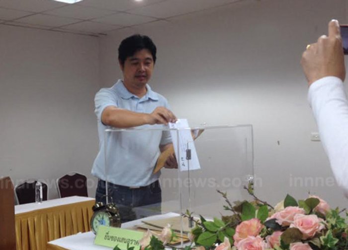 เอกชนยื่นซองประมูลข้าว47รายจาก58ราย