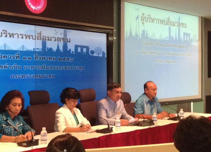 คค.เตรียมเปิดลงทะเบียนใช้รถไฟ-เมล์ฟรี