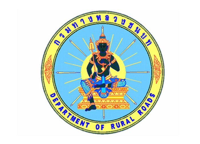 ทางหลวงชนบทลุยพัฒนาขนส่งระยะเร่งด่วน