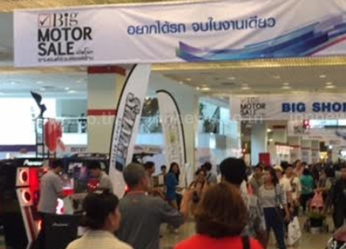 BIG Motor Sale 2015 ช่วงบ่ายคึกคัก