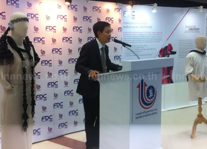 กสอ.จัดโครงการให้เปล่าซอฟต์แวร์ERP