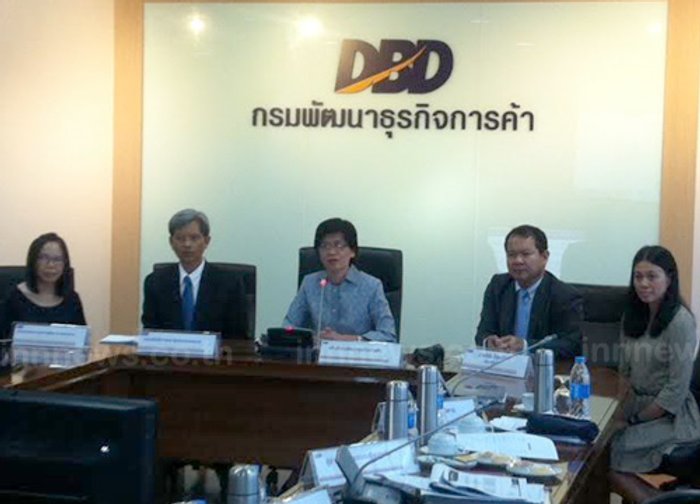 กรมพัฒนาธุรกิจถก3หน่วยงานหารือธุรกิจไทย