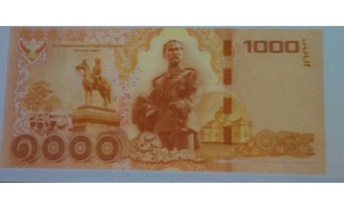 ธปท.ออกธนบัตรใหม่ 1,000 บาท เฉลิมพระเกียรติร.5 ออกใช้ 21 ส.ค.นี้