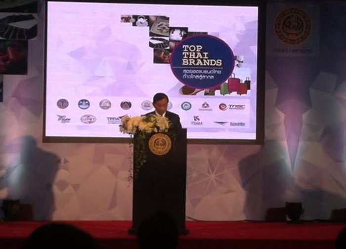 พาณิชย์เตรียมจัดงาน Top Thai Brands