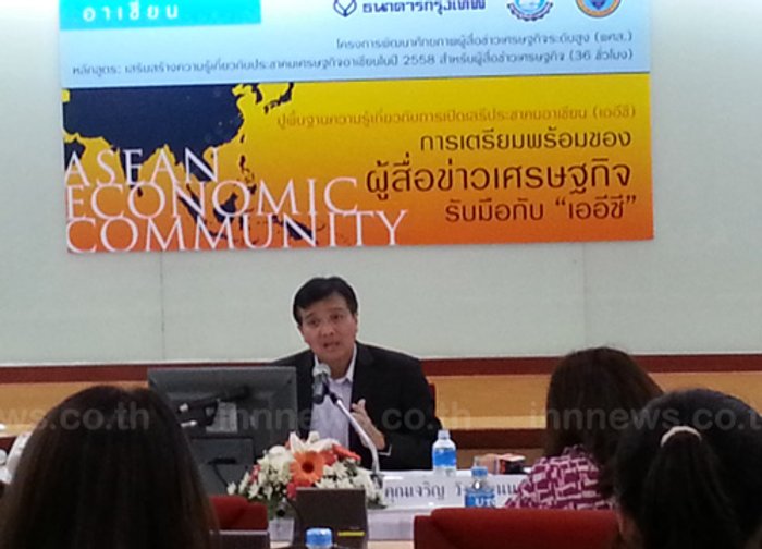 แอตต้าประชุมร่วมก.ท่องเที่ยวบึ้มราชประสงค์