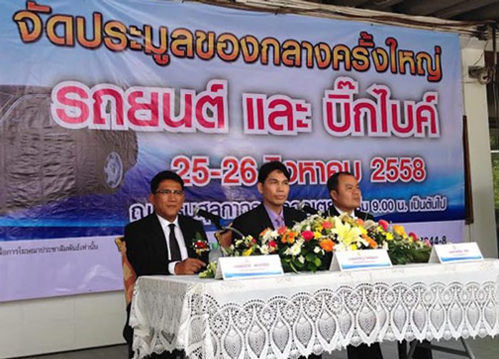 กรมศุลฯเตรียมขายทอดตลาดรถของกลาง