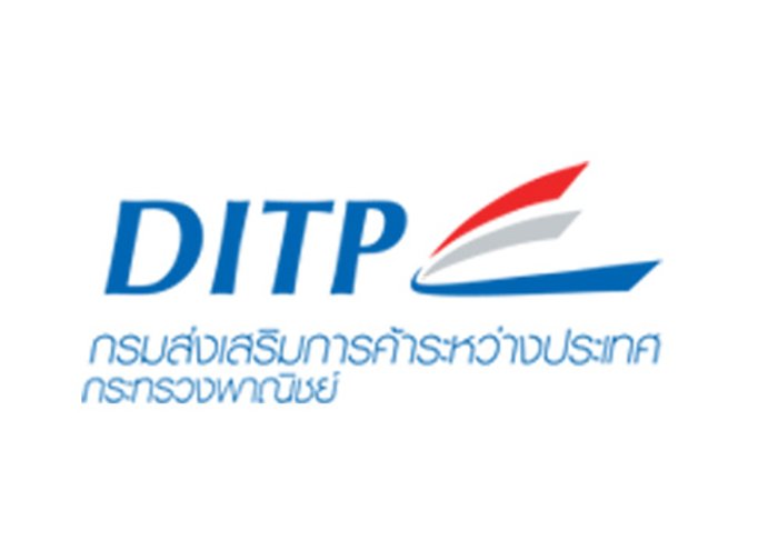 พาณิชย์ชวนร่วมสัมมนาไทย-ยุโรป18ก.ย.