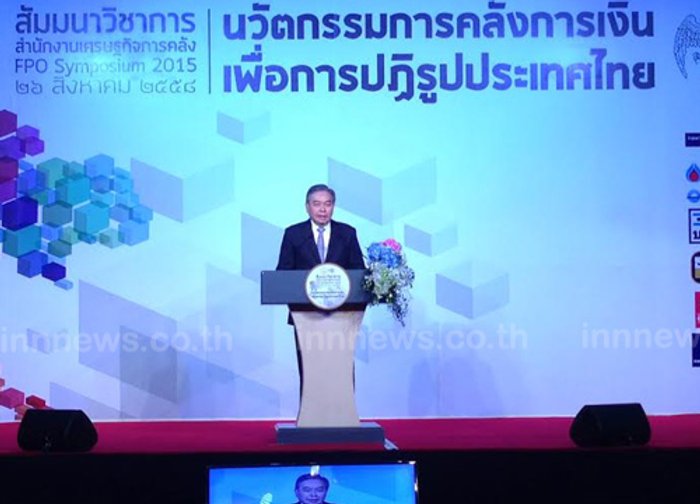 รมว.คลังชงครม.ปล่อยสินเชื่อช่วยรากหญ้า