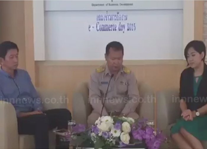 พาณิชย์ดันธุรกิจออนไลน์ไทยสู้เศรษฐกิจซบ