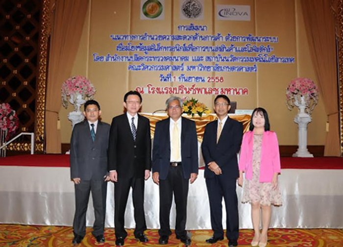 คค.ถกแนวทางอำนวยสะดวกการค้า