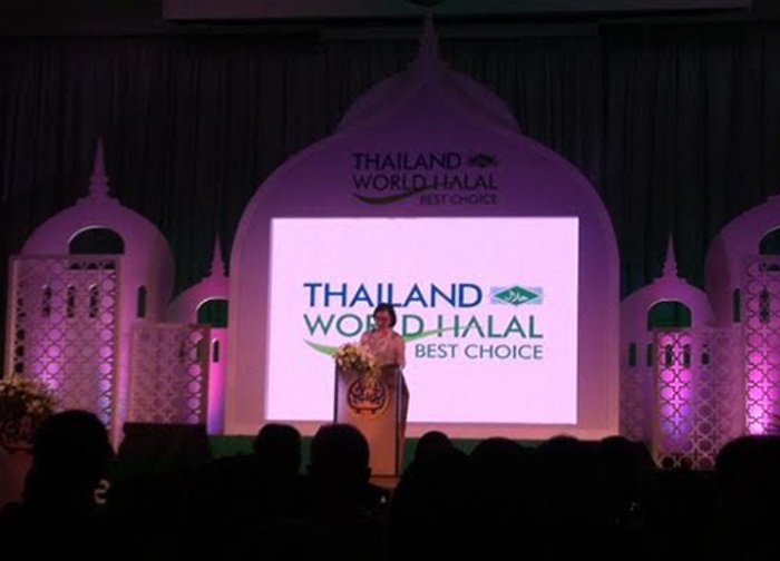 พณ.จัดงานสัมมนาIranDay 2015