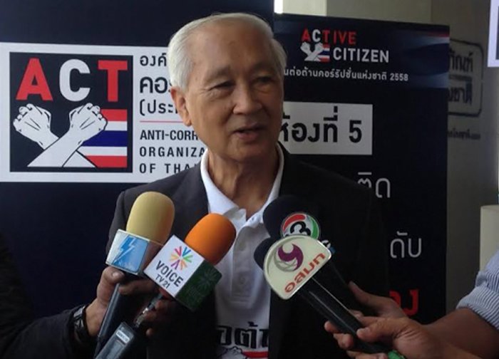 เอกชนเชื่อไม่ผ่านร่างรธน.ไร้ผลเชื่อมั่น