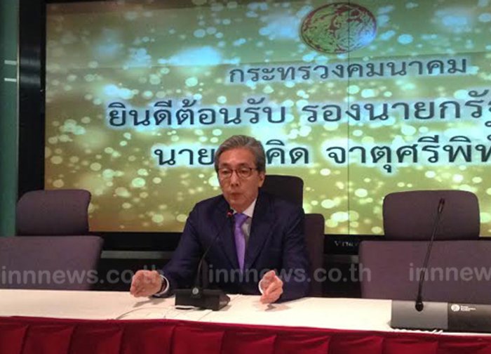 สมคิด คมนาคม ดูโครงการเชื่อมต่อAEC