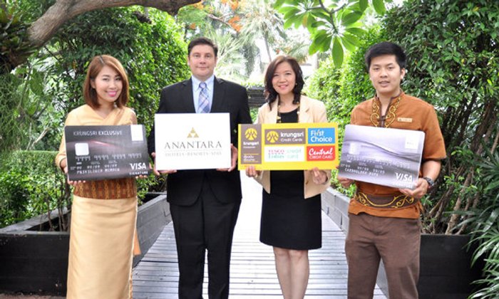 “บัตรเครดิตกรุงศรี ซิกเนเจอร์” จัดแคมเปญพิเศษความสุขเหนือระดับ กับโรงแรมในเครืออนันตราทั่วโลก