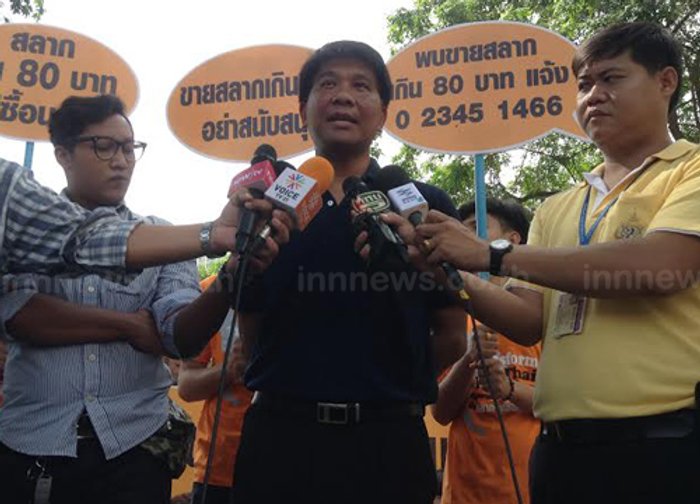 กองสลากจ่อลงบอร์ดตัดสิทธิ์ผู้ค้าขายเกิน80บ.