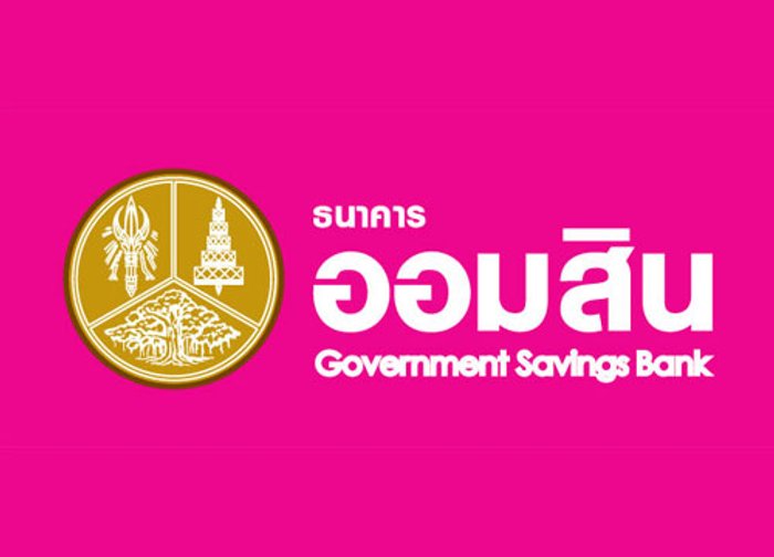 ธ.ออมสินคาดปล่อยสินเชื่อปีนี้อาจโต4%