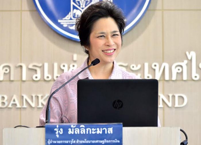 ธปท.เผยเศรษฐกิจกันยายนยังชะลอตัว